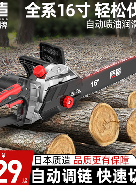 日本质造电链锯电锯家用小型手持大功率电动伐木锯树链条锯子油锯