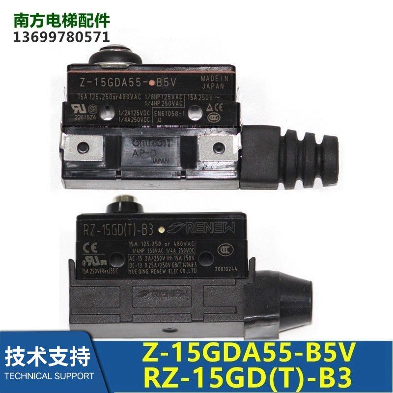 Z-15GDA55-B5V西子富沃德电梯制动器微动开关RZ-15GD(T)-B3
