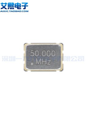 32.768KHZ 40MHZ 48MHZ 50MHZ 80MHZ 100MHZ 125MHZ 5x7有源晶振