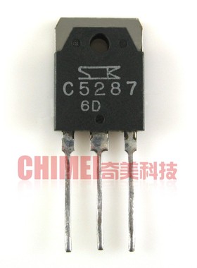 【原装拆机】C5287 行管 彩电电源开关管 三极管 电子器件 零配件