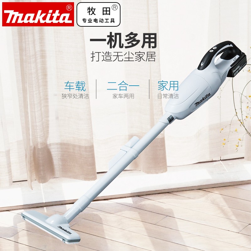 正品牧田Makita锂电充电无绳吸尘器车载家用无线手持除尘机DCL181