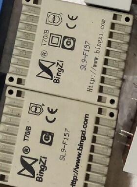 兵字bingzi 扁平式印刷线路板焊接式电源变压器SL9-F157