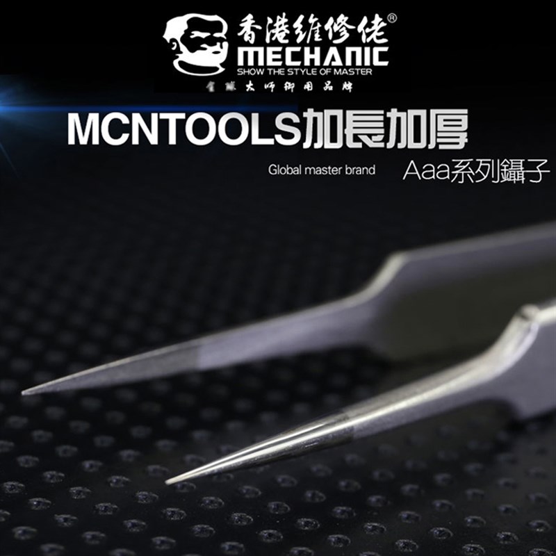 维修佬不锈钢镊子 指纹维修 主板飞线镊子 尖头镊子加长镊子