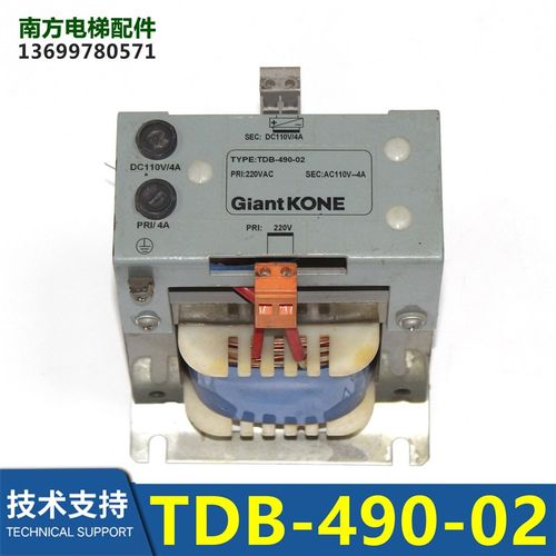 TDB-490-02(9KG)电梯变压器TDB-315-17/-500-06/-540-01