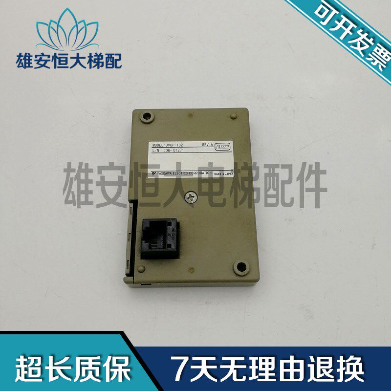 安川变频器A1000 H1000 E1000 L1000控制面板JVOP-182质量保障