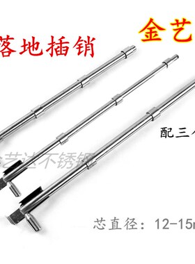 304/201不锈钢落地插销 大门明插肖 实心不锈钢落地插销250-600mm