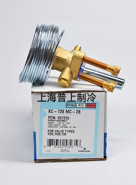 原装EMEROSN 艾默生膨胀阀 XC-726MW55-2B XC-726SW80-2B