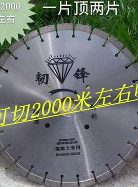 正品350/400/500/600mm马路锯片混凝土路面马路切割机锯片包邮