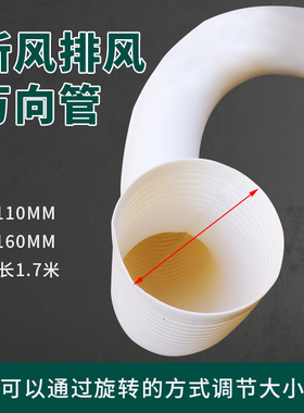 新风换气系统万向管新风主机出风口与分风箱法兰连接通风管卡箍