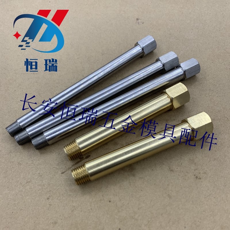 米标模具铜水咀JTW1 JTW2 JTWF3JTWS2-150 HX-JTW 3-200加长水嘴