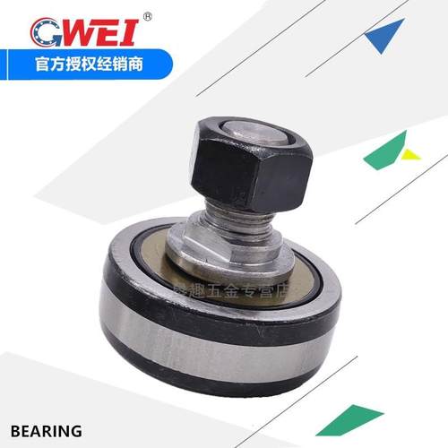 GWEI打捆机轴承 纽荷兰5070打捆机活塞轴承 6901PJ