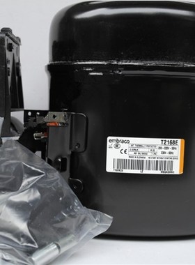 T2155E T2168E T2178GK T2180GK T6220E 6215Z正品恩布拉科压缩机