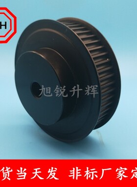 8m54齿同步带轮现货 配套同步带 带宽30 8m 54齿45号钢同步轮
