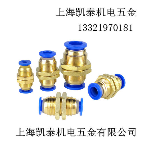 气动隔板直通 PM-4 6 8 10 12mm 气管PU快插穿板固定铜接头