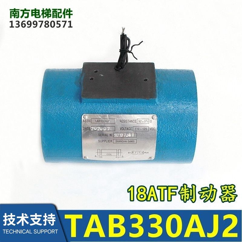 18ATF主机抱闸制动器TAB330AJ2/AJ1/2TAB5300AB4W/TAB393B1