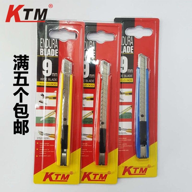 KTM汽车贴膜工具美工刀裁膜刀壁纸刀小介刀架60度角刀片不伤玻璃,童鞋/婴儿鞋/亲子鞋,量脚器,淘宝优惠券,粉丝福利购,淘宝优惠卷