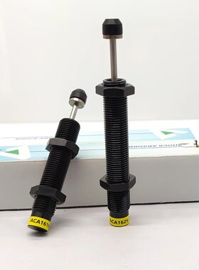 亚德客型稳速气缸液压油压缓冲器ACA1616 ACA1620 ACA1625 -1 2 3