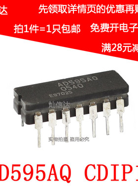 AD595AQ AD595  AD595CQ 直插放大器芯片 陶瓷CDIP-16 可直拍