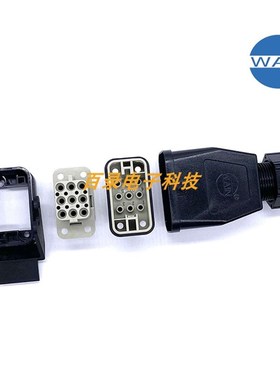 WAIN唯恩重载连接器HC上下分体塑料结构组合HQ-008/0-MC/FC哈丁