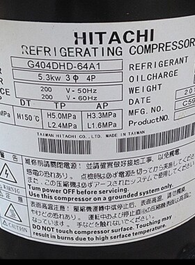 E406AHD-36A2Q G404DHD-64A1原装全新5P变频空调日立压缩机R407C