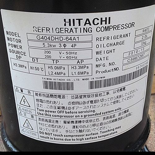 E406AHD-36A2Q G404DHD-64A1原装全新5P变频空调日立压缩机R407C