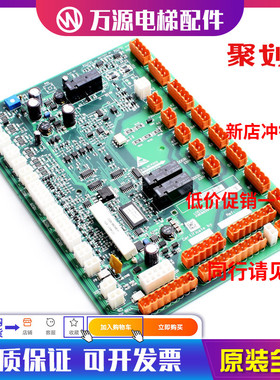 通力电梯配件 KM50025436G31 G32 G33 G01 轿顶板KM50025437H02