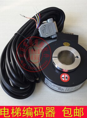 电梯旋转编码器 SH100A30 正品 替代汇通ei100h30c-1024br30y1