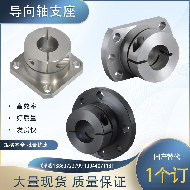 STHWRBL/STHWSBL/STHWCBL12 16 20 25 30 35 40 50铝导向轴支座