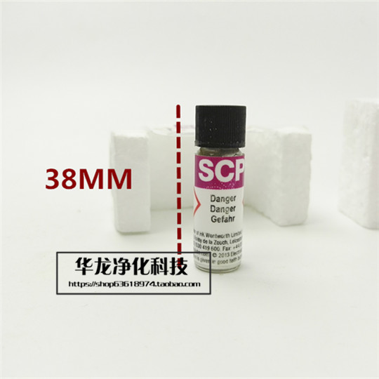 快干型英国易力高 导电银漆银浆 修键盘屏线电路板利器导电性特强