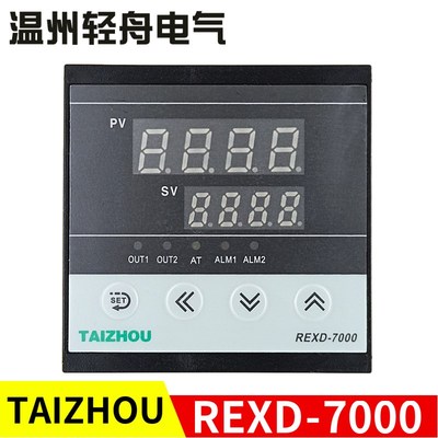 原装TAIZHOU太洲电气REXD-7000智能温度调节仪温控器 REXD-C7131D