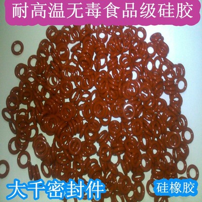 红色无毒耐高温硅胶O型圈密封圈线径2.65MM内径37.5/38.7/40/41.2