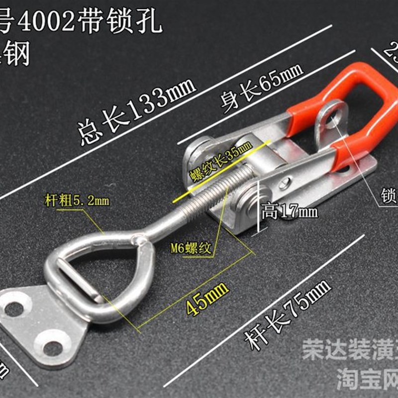 304不锈钢锁扣锁夹箱扣可调节搭扣水平式夹具快速门栓式夹钳中号