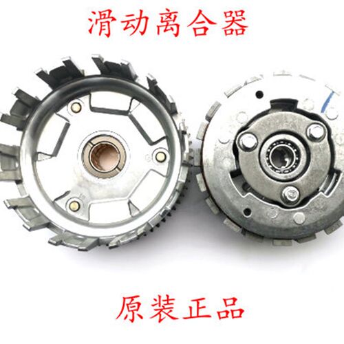 赛250幼狮250小黄龙BJ250小金鹏TRK251滑动离合器小鼓总成大鼓