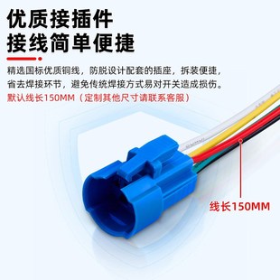 22MM金属按钮开关专用插座线15CM连接器底座可定制加长