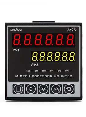 台松TESHOW AKC72 MH76S MH762计数器 批量累计多功能计数器
