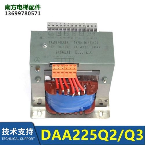 电梯变压器DAA225Q2/DAA225Q3/DAA225BC3/BC1/BM1变压器全新