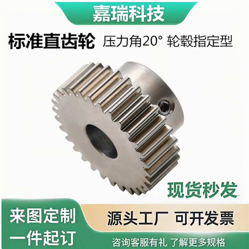 VNA01/02/03/11/21/22/23/31/41/42/43/51怡合达型轮毂指定直齿轮