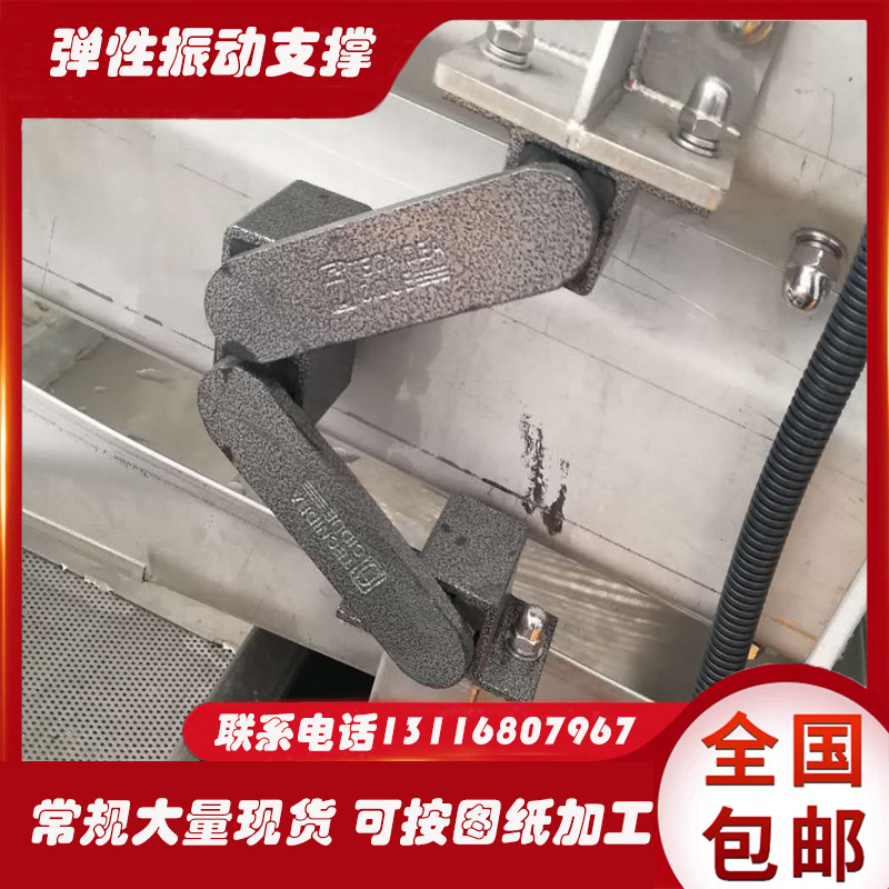 振动筛支撑架AB1827橡胶弹簧减震缓冲器弹性张紧装置泰尼达ROSTA