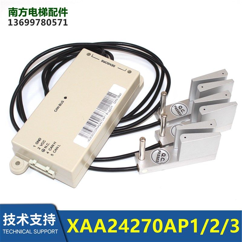 XAA24270AP1/AP2/AP3/AP4/AD3/AD4/AD5 CAN BUS电梯钢带称重装置