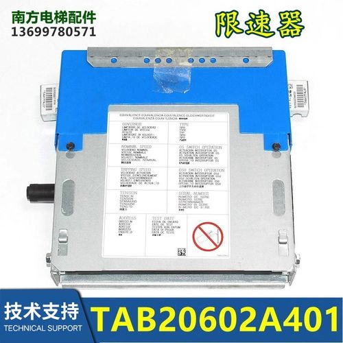 限速器TAC/TAB/TBA20602A401/402/409/A895/203/204/208/09