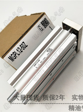 三杆带导杆气缸MGPL12-10Z/20Z/25Z/30Z/40Z/50Z/75Z/100Z/AZ-XC8
