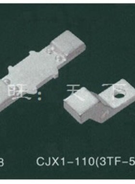 品牌通用交流接触器配件3TF-50银触头CJX1-110静动银触点一套B级