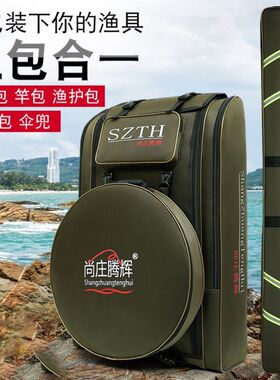 2021新款鱼具包用品大全钓椅包双肩包硬壳特大号钓鱼包帆布鱼竿包
