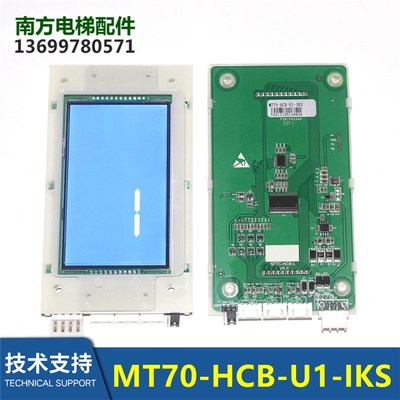 菲尼克斯海浦蒙特外呼MT70-HCB-U1-IKS/FNKS/SFTC-HCB-L-IKS显示