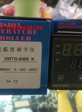 KEYANG科洋 XMTG-8000 B8181AM B8181AM1 B8131 B8031JOC 温控仪