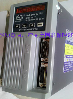 CAK5085 CAK6150 广州数控伺服驱动器 DA98A-25原装产品全国联保