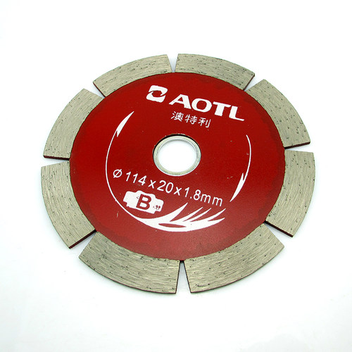 Aotl/澳特利 114mm金刚石锯片 云石片 瓷砖切割片 湿式云石锯片B