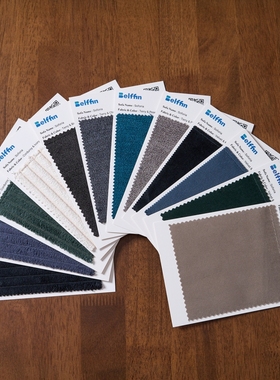 Belffin沙发面料小样专拍链接