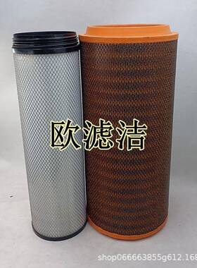 PU285柴9空滤2858潍汽车吊C车F1DSS840新滤款三一80吨吊空气芯C28