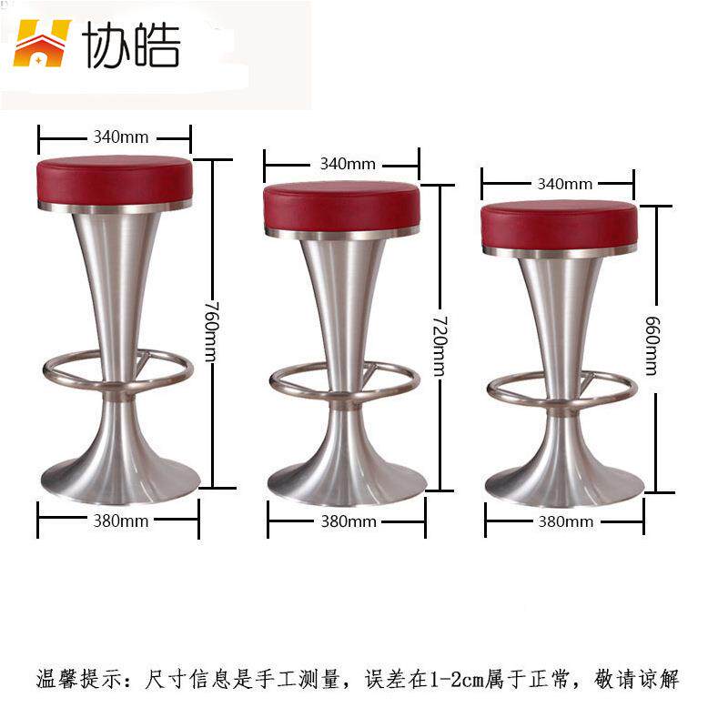 吧台椅不锈钢吧椅K凳TV酒吧椅代高脚凳子201店手机酒吧椅子吧现吧